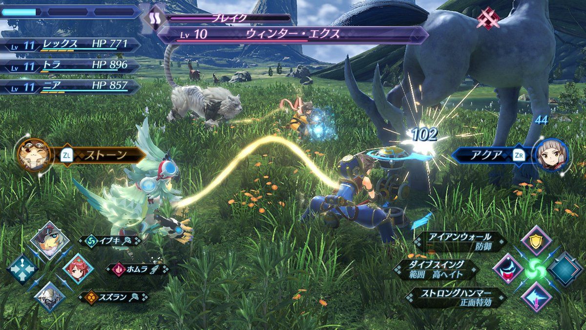 Xenoblade Chronicles 2 Bond Blade KOS-MOS 