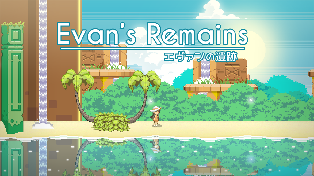Kickstarter Project of the Week: Evan's Remains