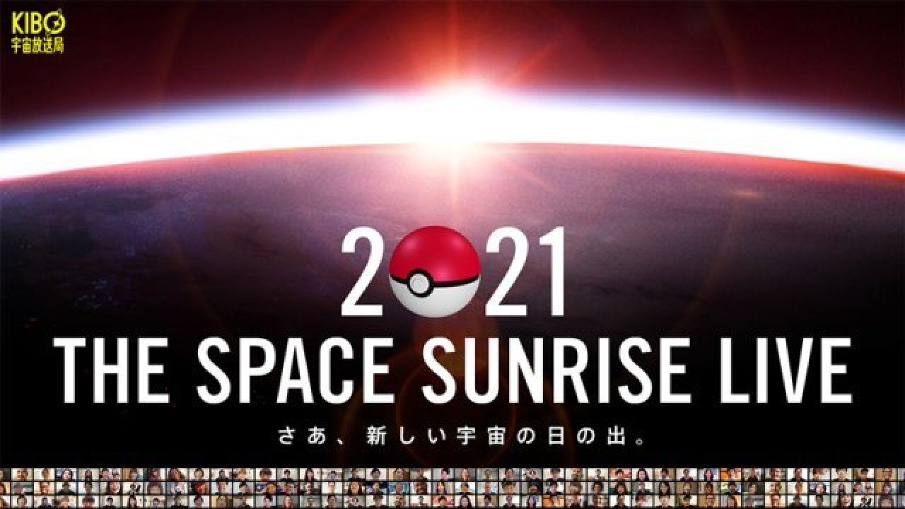 Pokémon Will Feature in the International Space Station's Sunrise Stream on December 31st