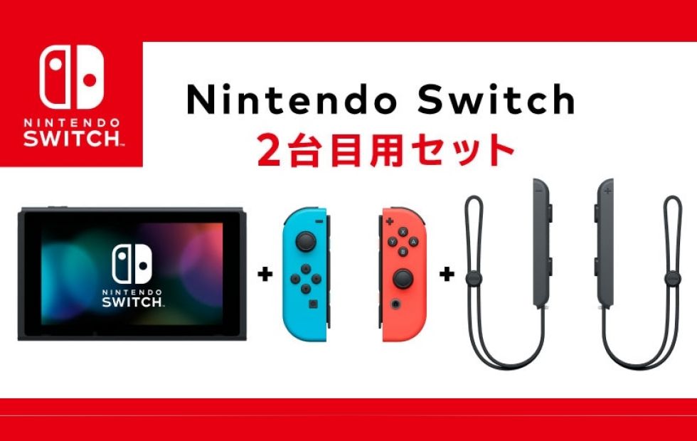 Nintendo Will be Selling a Switch Bundle Without a Dock, but Only in Japan