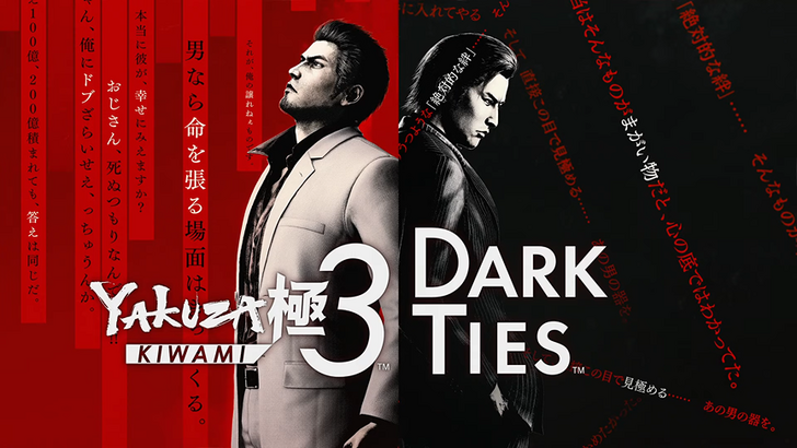 Yakuza Kiwami 3 & Dark Ties - Switch 2 Review