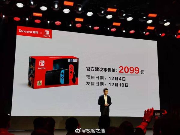 Nintendo Switch Getting Ready to Launch in China