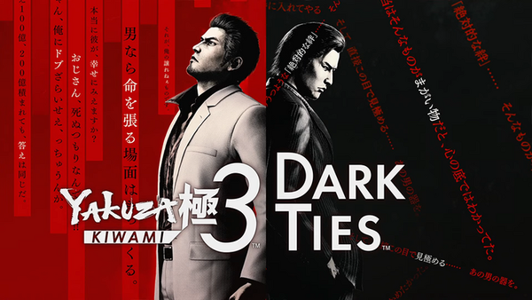 Yakuza Kiwami 3 & Dark Ties - Switch 2 Review